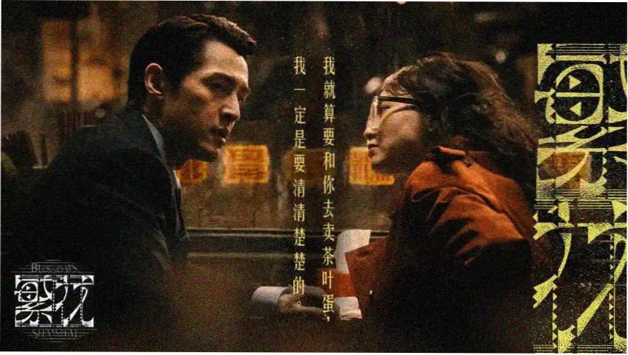 九九电影网热播剧推荐