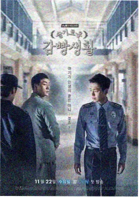 狂飙·扫黑风暴 九九电影网在线观看