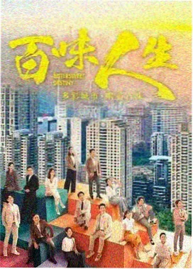庆余年·风云再起 九九电影网