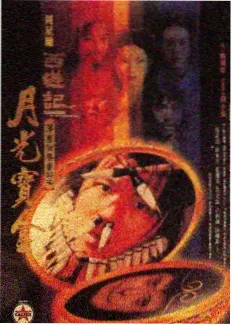 向往的生活·海岛 九九电影网