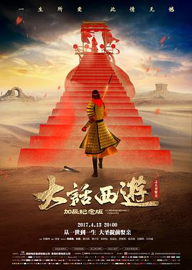 盗梦空间·重映 九九电影网